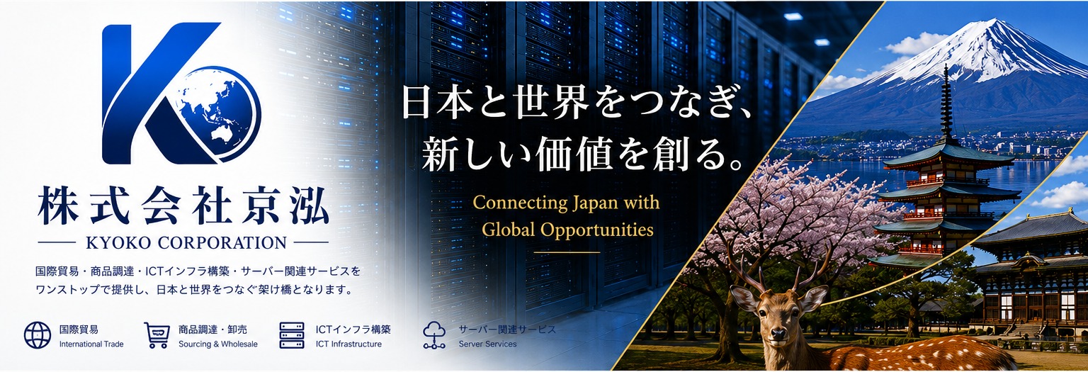 データセンター、富士山、桜、奈良の鹿を組み合わせた株式会社京泓の企業ビジュアル